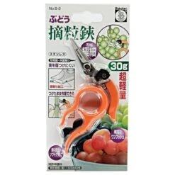 Hands Free Ring Pruner 15 Hands Free Ring Pruner -Gardening Supplies rp2 1
